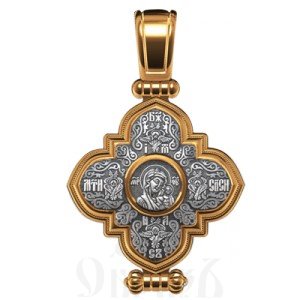 крест мощевик господь вседержитель и казанская икона божией матери, серебро 925 проба с золочением (арт. 05.000)